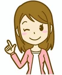 安心して稼げる！そのひみつは？