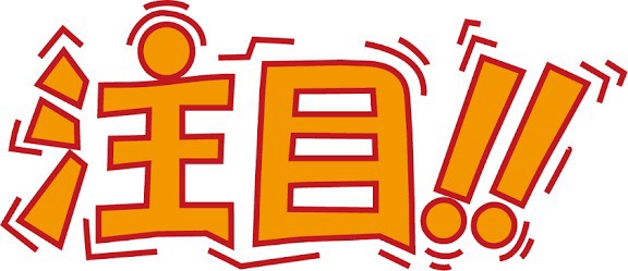 おんなのこの給料★