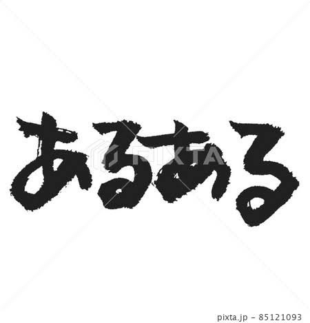 「ゆるふわ店員日記♡〜風俗受付あるある集〜」