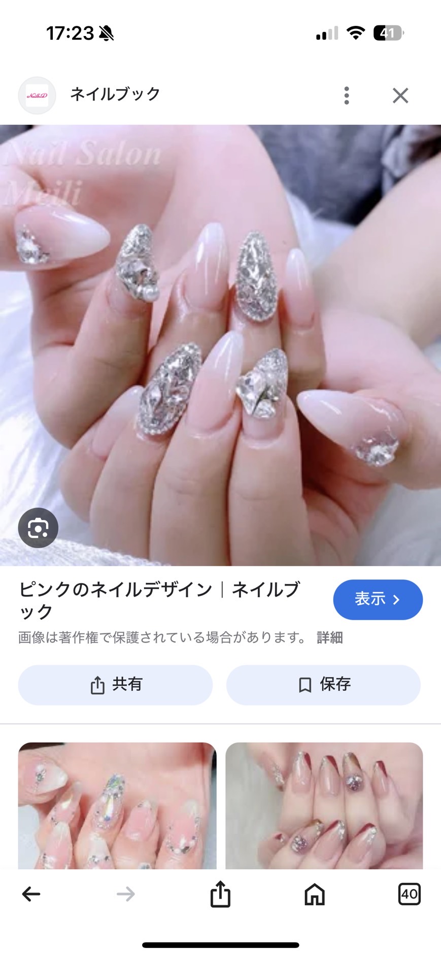 「迷うのも楽しい！次はどのピンクネイルにしよう？」