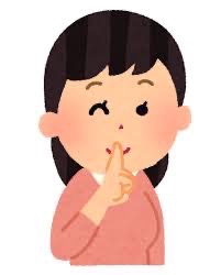 ゆるっと安心♡誰にも知られずお仕事するためのヒミツの5ステップ🎀